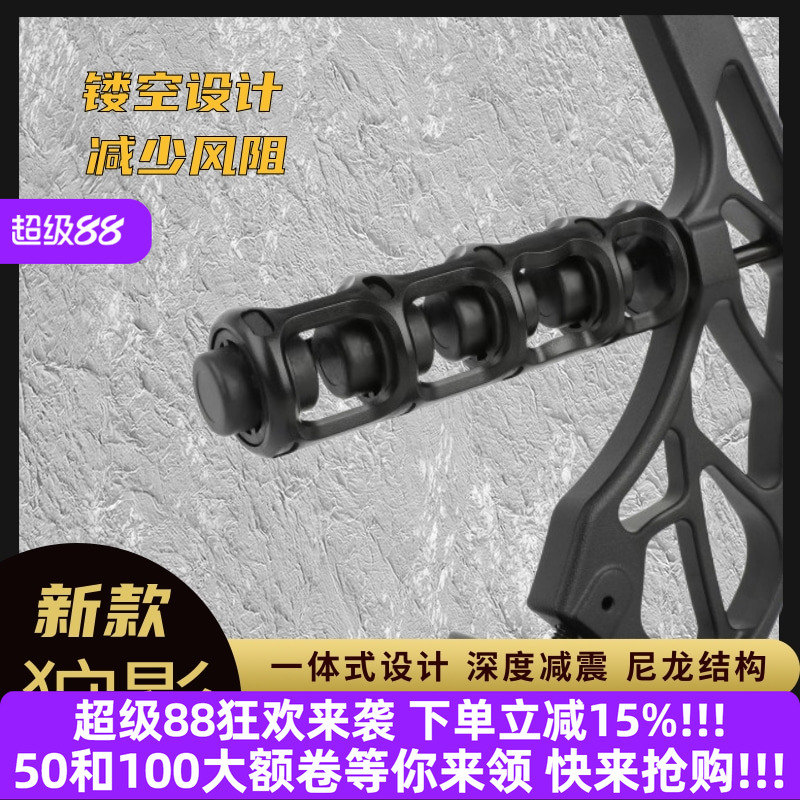 复合弓减震器户外射箭两用弓配件