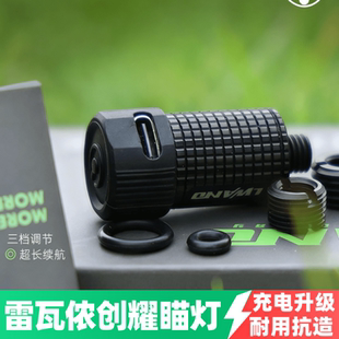 复合弓充电瞄灯雷瓦侬创耀三档调节五针瞄准镜瞄灯户外射箭器材