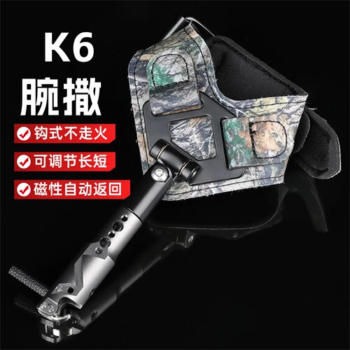 复合弓腕式撒放器户外射击器材