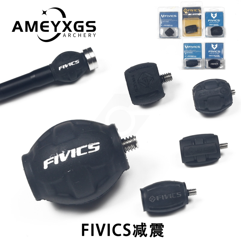 韩国飞比克反曲弓减震球配重