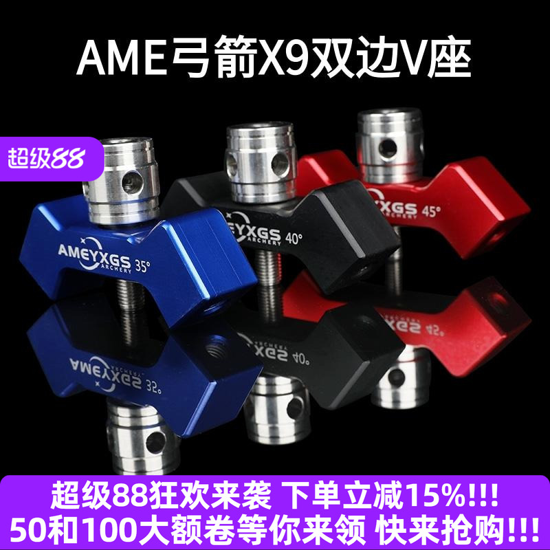 减震球反曲弓平衡杆配重块