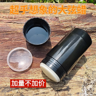 弓箭射箭弓弦弦蜡复合弓反曲弓传统通用养护弓弦保护蜡保养弦油