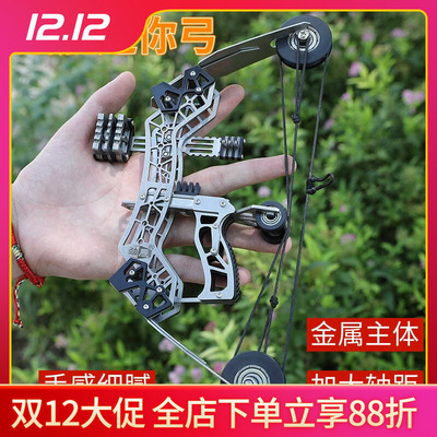 不锈钢小型室内打靶大威力复合弓
