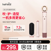 科西三合一多功能吹风机造型高速电吹风卷发直发器吹风机礼盒