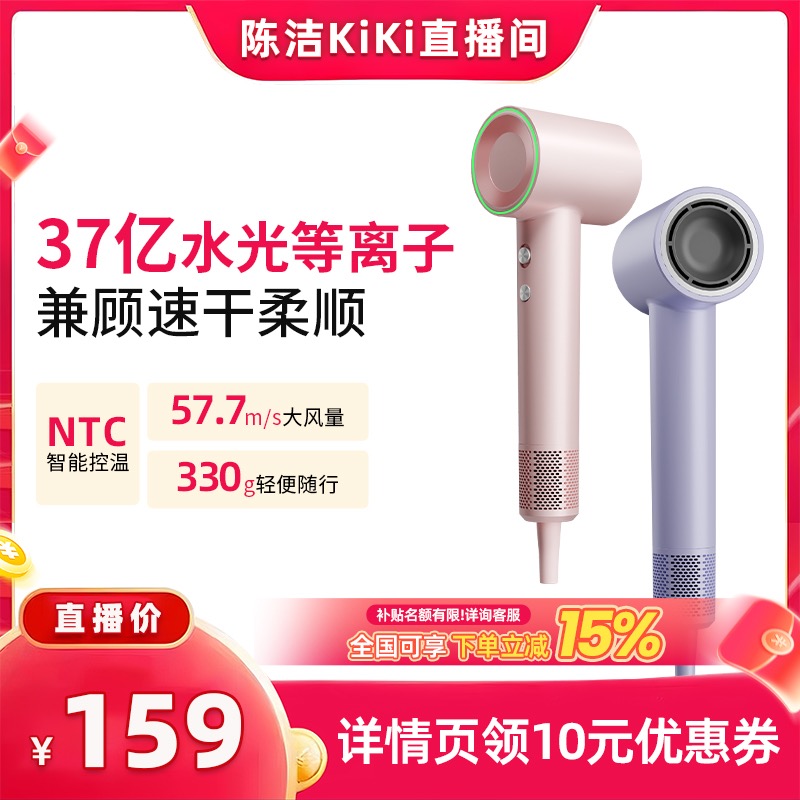 keheal科西VE2高速护发大风力恒温低噪吹风筒