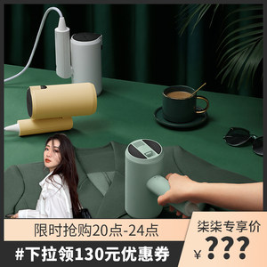 keheal科西手持挂烫机家用手持熨斗小型便携式熨衣服熨烫宿舍