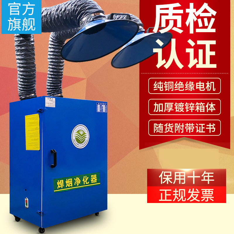 焊烟净化器移动式工业焊接烟尘净化器电焊机吸烟机脉冲烟雾净化器