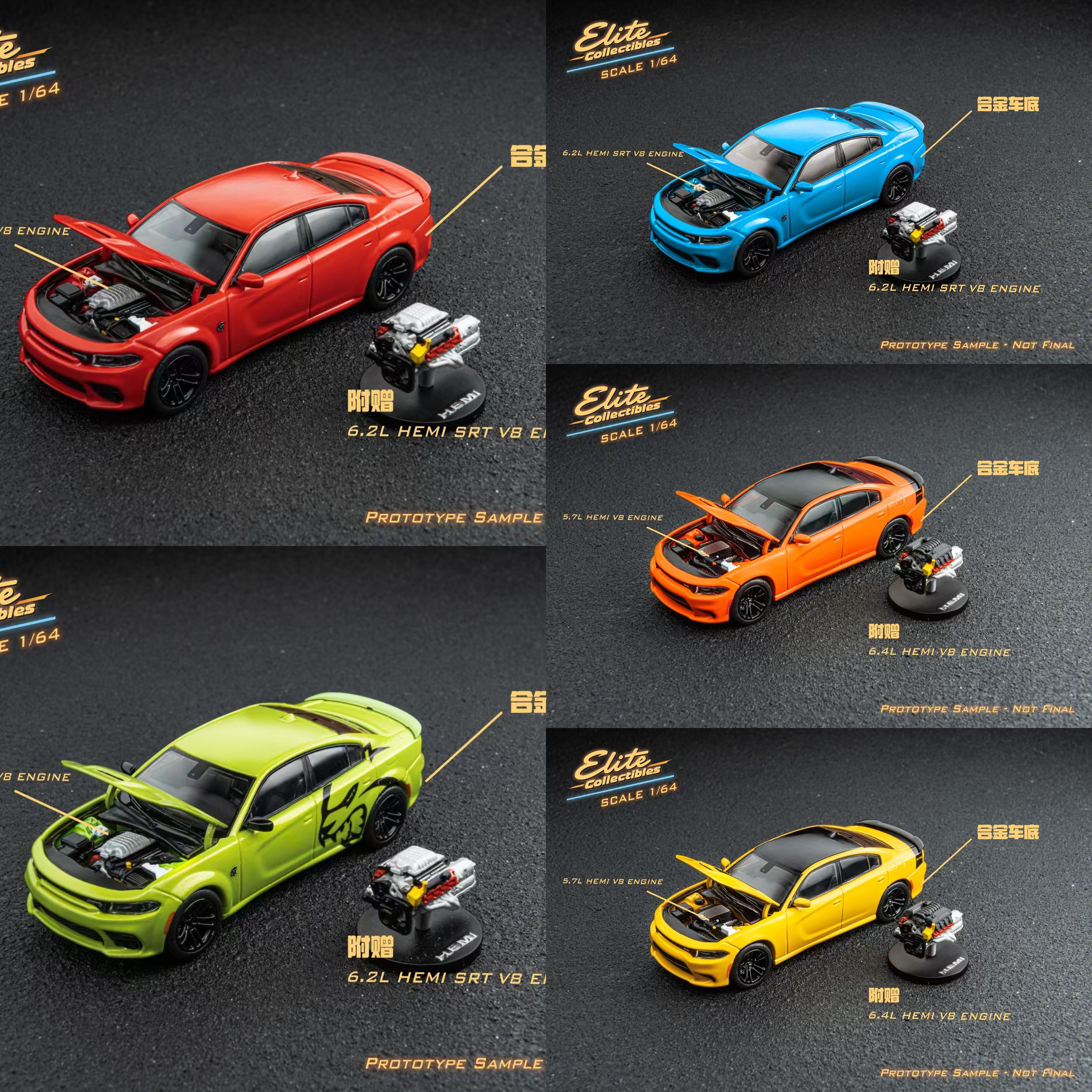 Elite Collectibles 1:64 道奇战马 合金仿真汽车模型收藏摆件