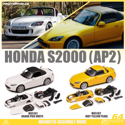 MH MOTORHELIX 1:64 本田S2000 正版授权可组装合金仿真汽车模型