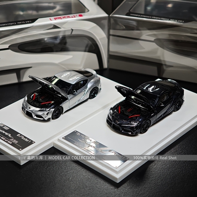Model1 FH 1:64 丰田速霸GR Supra A90 可开盖合金车模礼物收藏