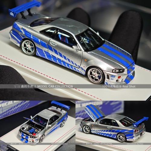 FH 1:64 尼桑GTR R34 速度与激情 合金仿真汽车模型