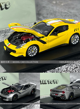 LittleToy 1:64 法拉利F12TDF 可开盖 合金仿真汽车模型收藏摆件