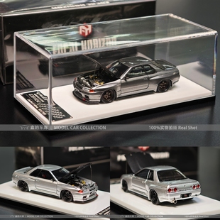 FH 1:64 尼桑GTR R32 R33 Nismo S-Tune 可开引擎盖 合金汽车模型
