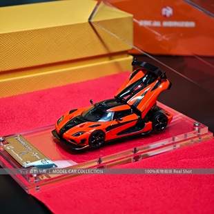 FocalHorizon FH 1:64 柯尼塞格Agera RS 合金仿真汽车模型收藏
