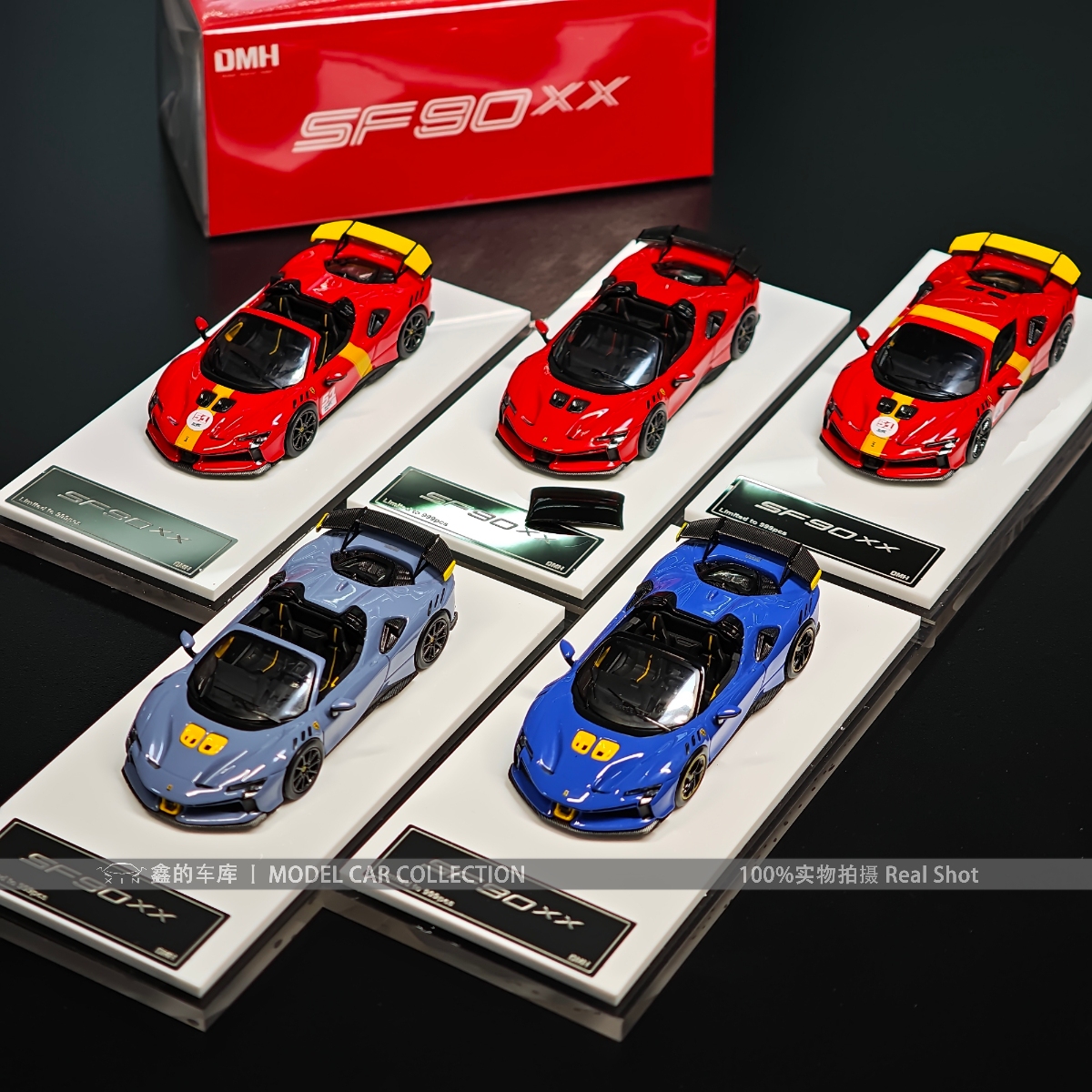 DMH 1:64 法拉利跃马超跑 SF90XX 合金仿真汽车模型摆件收藏