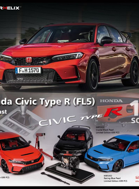 MH MOTORHELIX 1:18 本田思域TypeR FL5正版授权合金仿真汽车模型