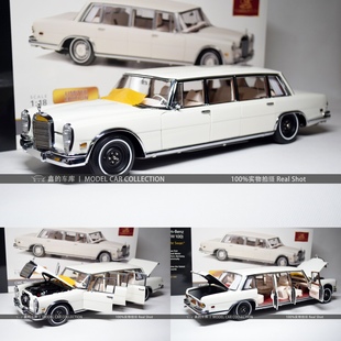 奔驰 Benz 白色 白天鹅 Pullman 普尔曼 CMC 600