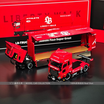 GCD 1:64 三菱拖头货柜 超级剪影 LBWK 合金汽车模型