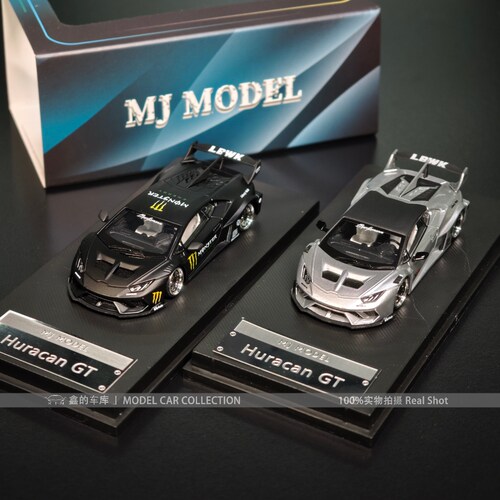 MJ MODEL 1:64 兰博基尼飓风LBWK 宽体改装 合金仿真汽车模型收藏