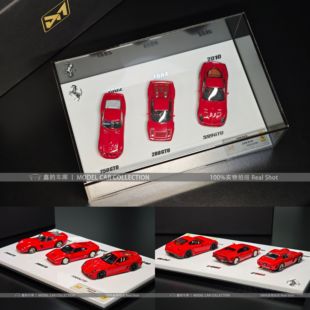 DMY 1:64法拉利250GTO 288GTO 599GTO三车套装限量版树脂汽车模型