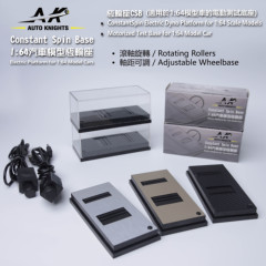 预售 AK AutoKnights 1:64 小比例汽车模型电动马力机 测试平台