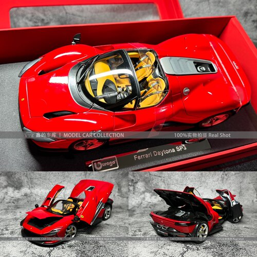 比美高 1:18 法拉利SP3 Daytona 合金全开汽车模型仿真车模摆件
