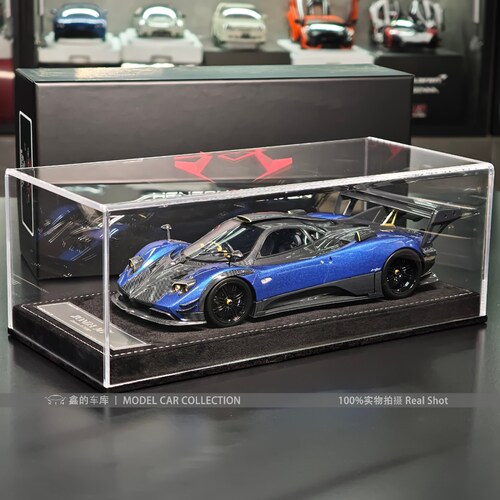 HH Model 1:18 帕加尼 Zonda MY 限量版树脂汽车模型收藏摆件礼物