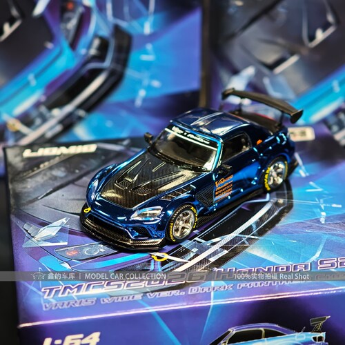 Liomio 1:64 本田S2000 VARIS 2026TMCS马来西亚展会限定合金车模