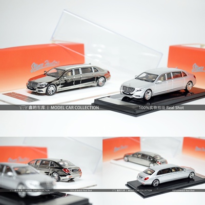 迈巴赫普尔曼小比例合金仿真车模