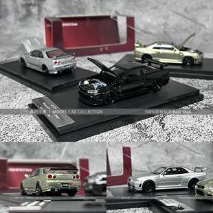 MH Motorhelix 1:64 尼桑GTR R34 Z-Tune 可开引擎盖合金汽车模型