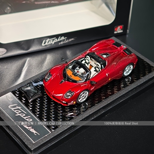 LCD 1:64 帕加尼乌托邦 Pagani Utopia 正版授权合金仿真汽车模型