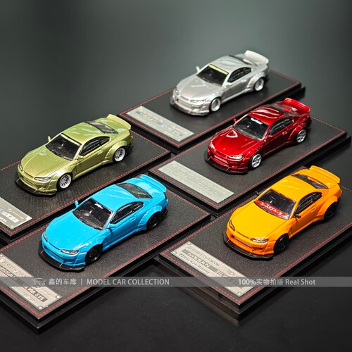 Street Weapon SW 1:64 日产 Slivia S15 火箭兔宽体合金汽车模型