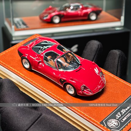 CarsLounge 车廊 1:43 阿尔法罗密欧Tipo33 Stradale树脂汽车模型