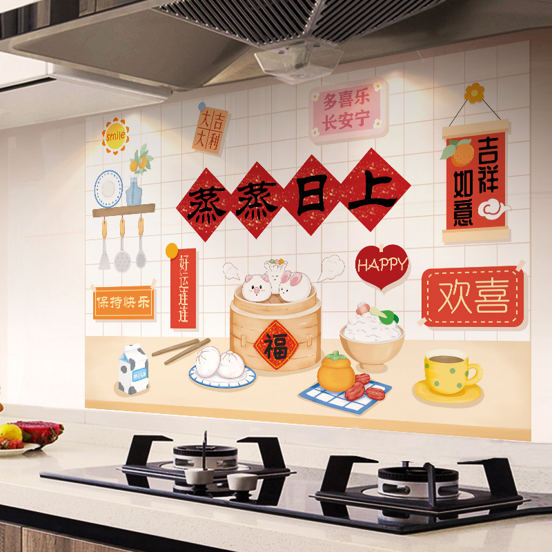 厨房防油贴纸静电贴装饰