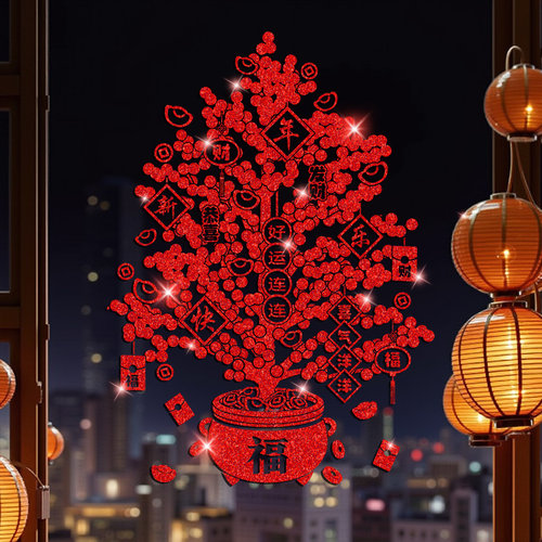 2026新年装饰玻璃门贴纸静电贴画