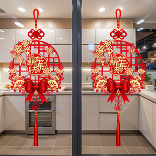 新年快乐厨房玻璃门贴纸窗花福字2026新款马年春节过年装饰静电贴