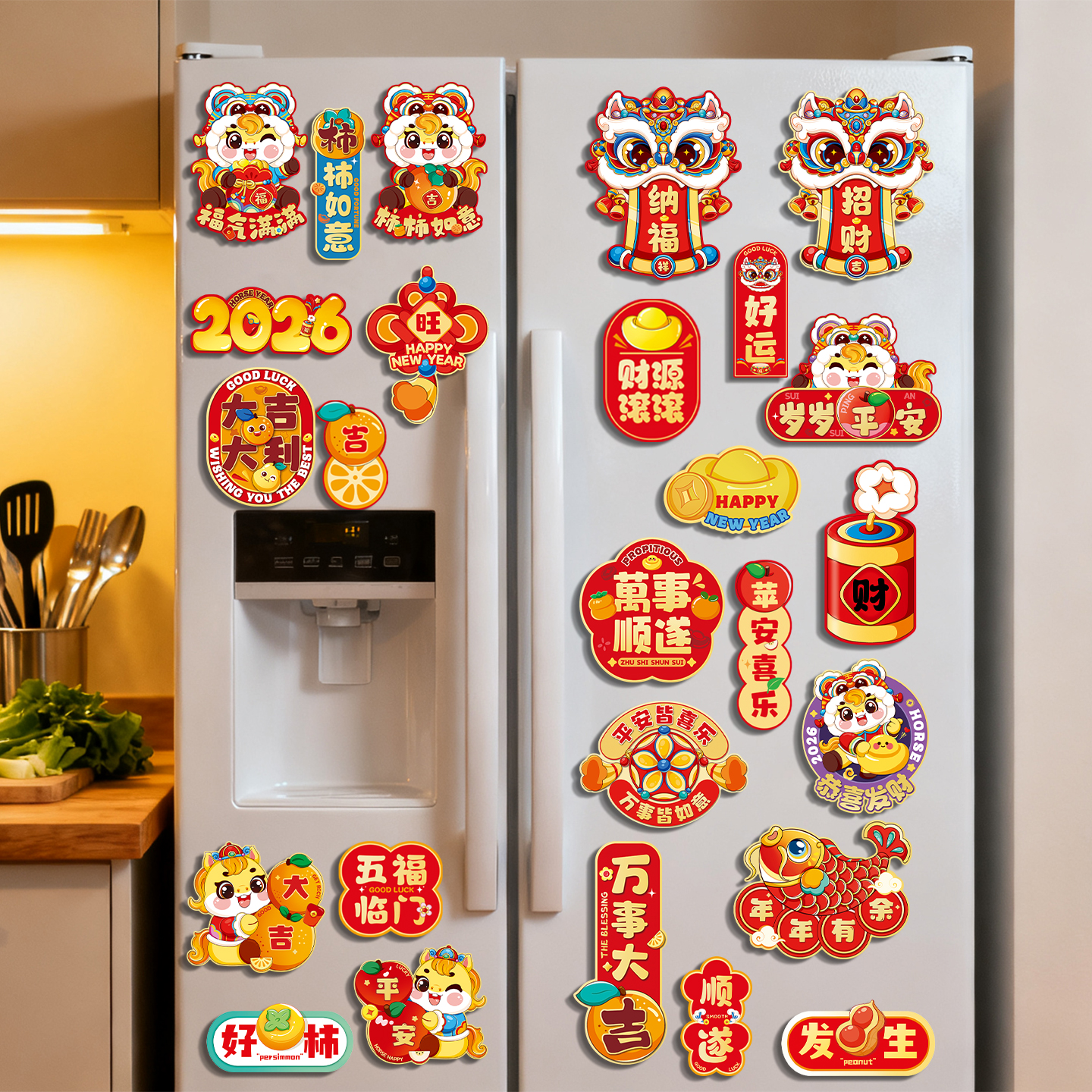 2026新年过年装饰冰箱贴