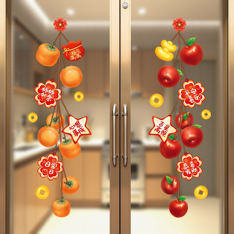 2026新年马年装饰玻璃门贴纸