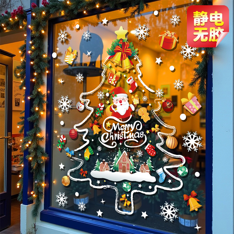 圣诞节装饰品静电贴白色圣诞老人树玻璃门贴纸餐厅橱窗贴布置贴画图片