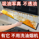 油烟机吸油棉厨房家用防油贴纸专用接油槽垫片过滤纸侧吸式 吸油纸