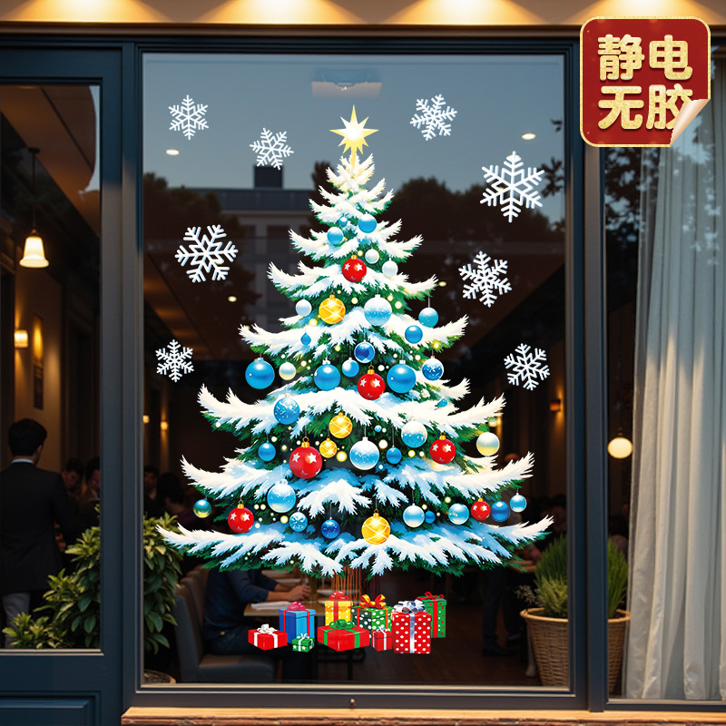 圣诞节装饰橱窗静电贴玻璃门贴纸
