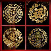 2026新年马年高档金福字门贴窗花贴春节过年银行布置玻璃贴纸窗贴