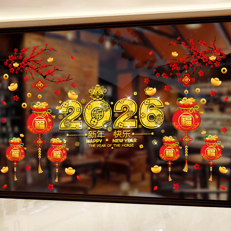 2026新年过年装饰窗花贴静电贴
