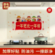 厨房防油贴纸乔迁之喜装 饰新居搬家入宅用品灶台墙贴画防水耐高温