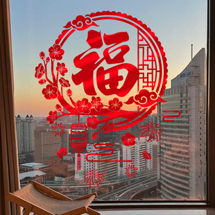 新年装饰玻璃贴纸2026马年春节过年装饰静电窗花窗户福字门贴高档