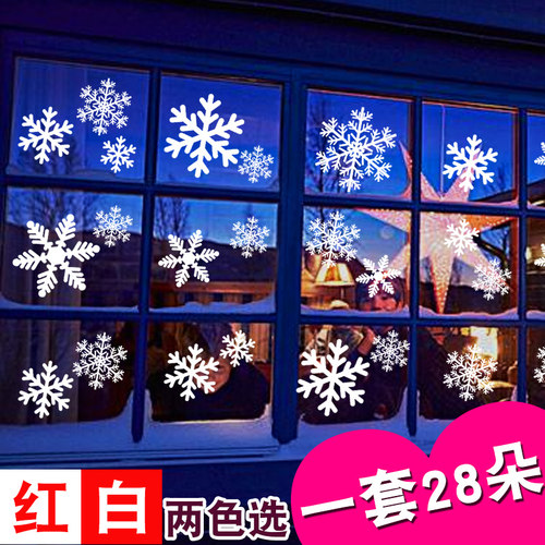 玻璃圣诞节装饰品雪花