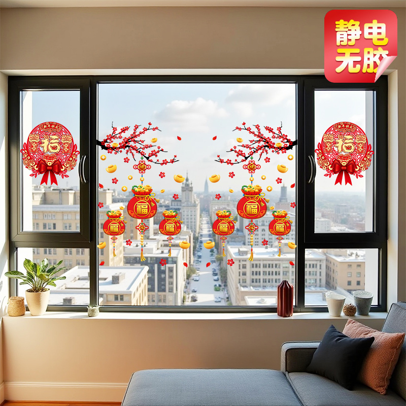 2026元旦马年新年玻璃门贴纸过年装饰窗花静电贴酒店窗户贴画布置图片