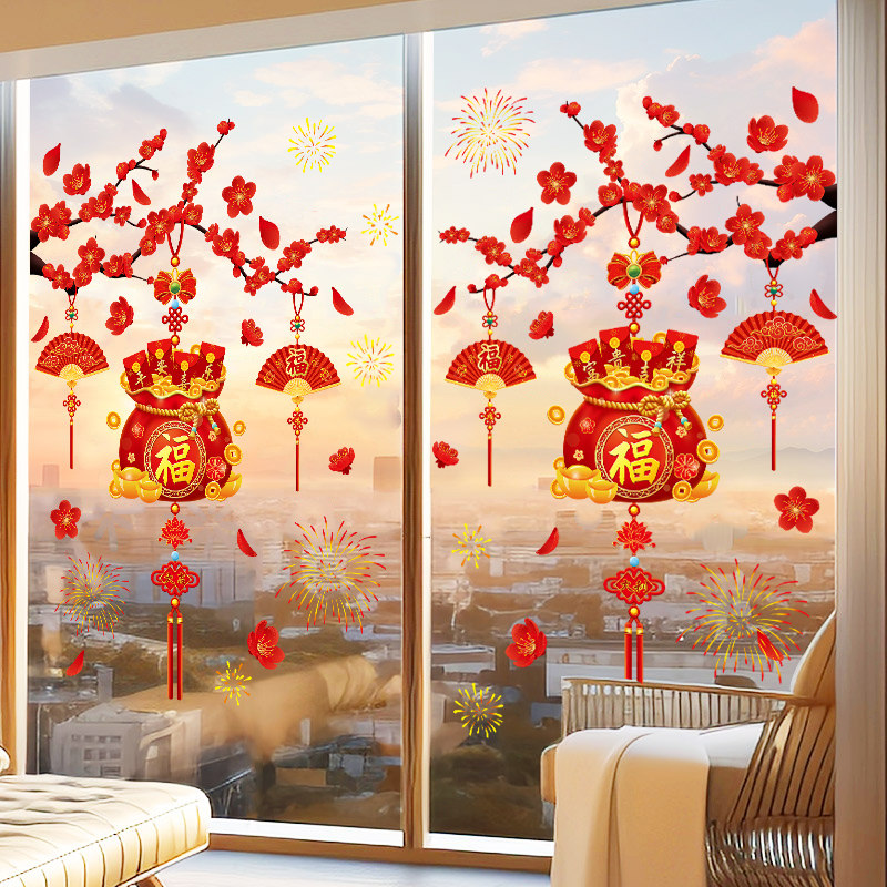 2026马年新年氛围装饰静电贴