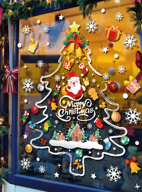 圣诞节装饰品白色圣诞老人树店铺橱窗贴玻璃门贴纸静电贴窗户贴画