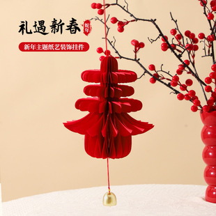 饰摆件挂饰 2025新年蛇年喜庆布置挂件春节过年家用客厅桌面春字装